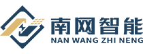 南网智能